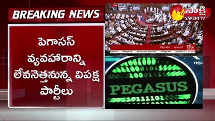 హాట్ హాట్ గా పార్లమెంటు వర్షాకాల సమావేశాలు