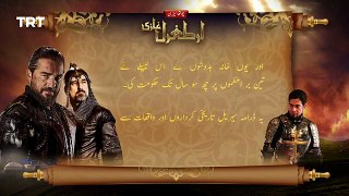 Ertugrul Ghazi Urdu  Episode 54 Season 4