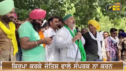 ਗੁੱਸੇ ਵਿੱਚ ਆ ਕੇ ਮੋਦੀ ਤੇ ਖੱਟਰ ਬਾਰੇ ਇਹ ਕੀ ਬੋਲੇ Rakesh Tikait angry on PM Modi | The Punjab TV