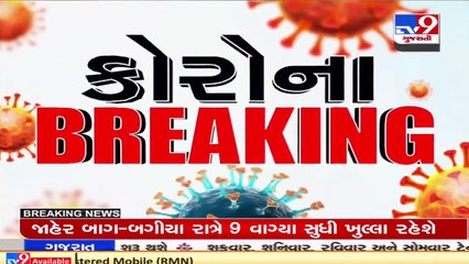 Time to open up schools in a staggered way, Indian kids have good immunity_ AIIMS chief Dr Guleria