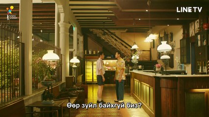 I told Sunset About You ep 2(part2) Mon