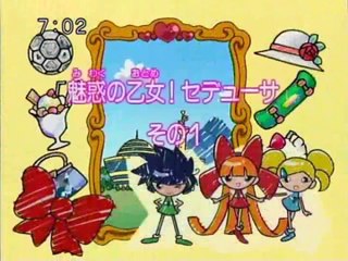 Las Chicas Superpoderosas Z Capitulo 8