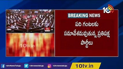 Video herunterladen: భారత్_లో హ్యాకింగ్ ప్రకంపనలు _ Opposition Ready To Fight On Pegasus Spyware Hacking Issue _ 10TV