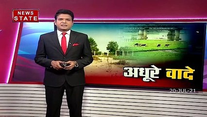 Uttar Pradesh : बदली कई सरकार लेकिन आजतक ताजनगरी से दूर नहीं हुआ पानी की किल्लत, देखें रिपोर्ट