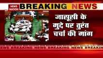 Opposition parties to give adjournment notice in Parliament, Watch It