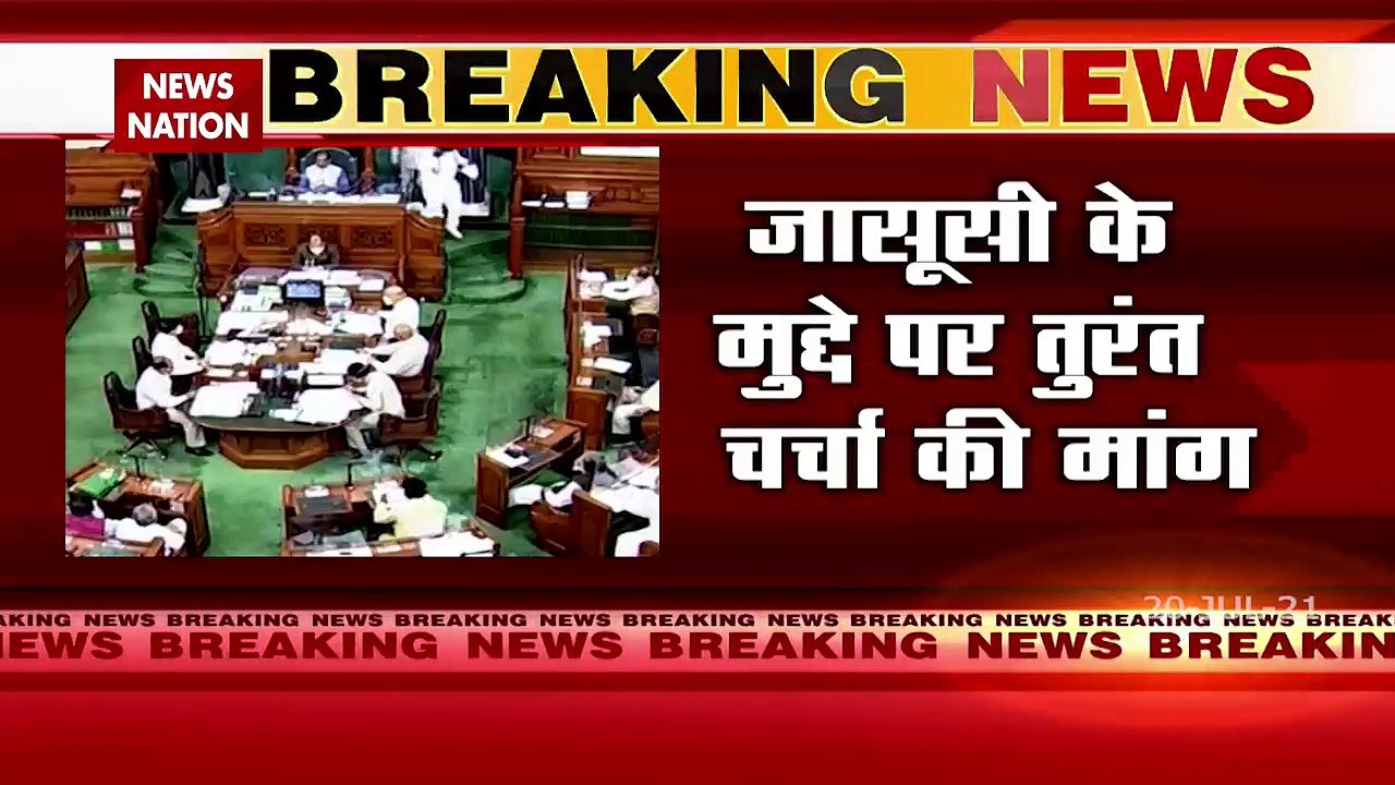 Opposition parties to give adjournment notice in Parliament, Watch It