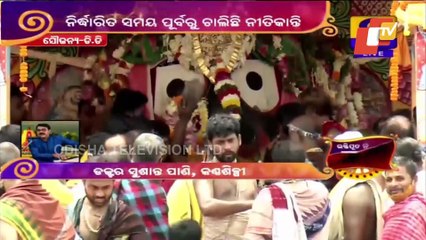 Bahuda Jatra | Special Song By Dr Sushant Pani
