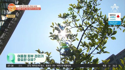 여름철 마스크 착용 시 ※피부 트러블 생기는 이유※