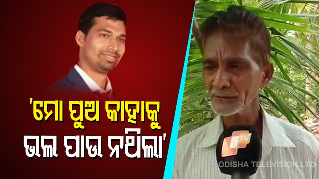 Odisha ACF Death | Fathers Says Planned Murder, Refutes Extra-Marital Affairs Allegations