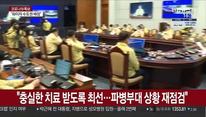 문대통령 "청해부대 안이한 대처 비판 겸허히 수용"