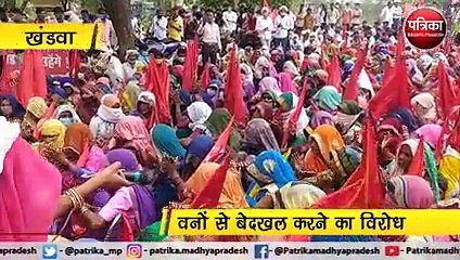 खंडवा : जागृत आदवासी दलित संगठन ने किया प्रदर्शन