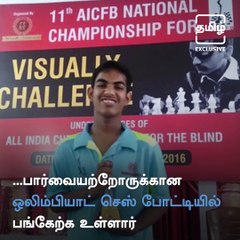 NEWJ Exclusive: The Inspiring Story Of Chess Master Marimuthu