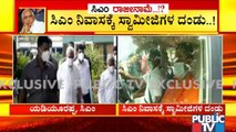 ಸಿಎಂ ಭೇಟಿಗೆ ಬಂದ 35ಕ್ಕೂ ಅಧಿಕ ಸ್ವಾಮೀಜಿಗಳು | CM Yediyurappa