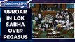 Lok Sabha: Day 2 of chaos| Opposition members stoop to well of house| Pegasus Row| Oneindia News
