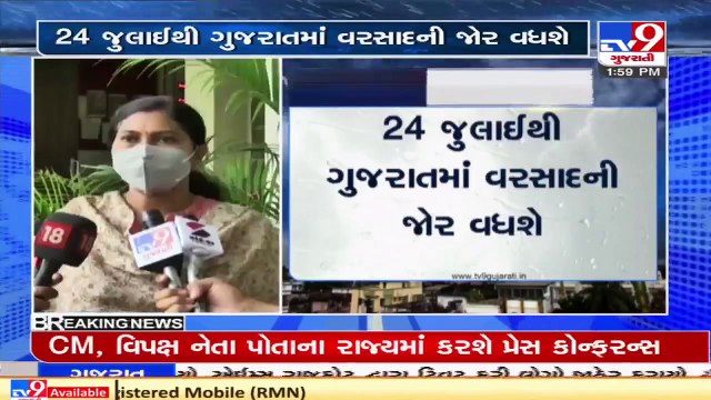 MeT department forecasts rainfall for upcoming 5 days across Gujarat _ TV9News