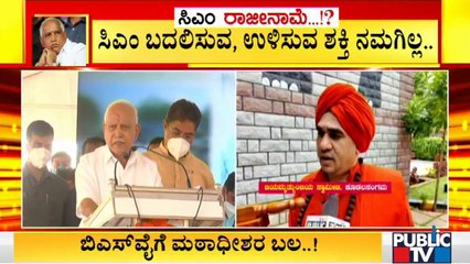 Over 35 Mutt Seers Visit CM Yediyurappa's House; Warn BJP High Command Not To Change The CM