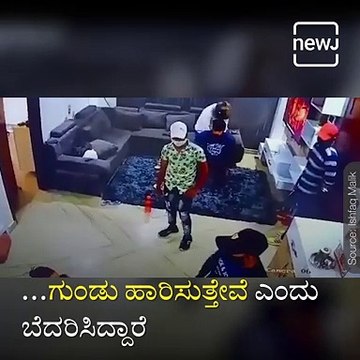 Shocking Incident Of Robbery Caught On CCTV Camera In Delhi