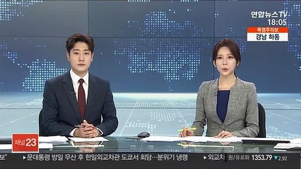 "보육진흥원, 아동학대 어린이집도 긍정 평가"