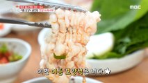 [HOT] The king of summer health food, Gat Eel Shabu Shabu, 생방송 오늘 저녁 210720