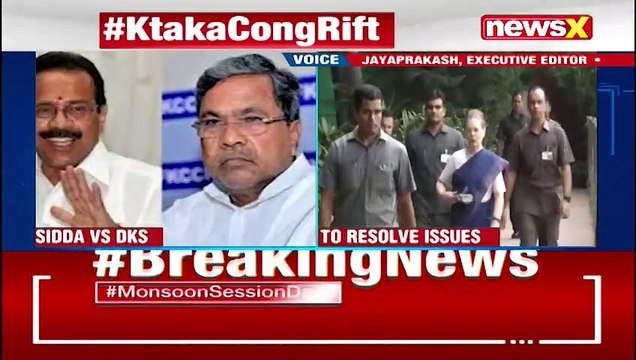K'Taka Cong Rift Emerges Sonia Gandhi To Hold Meet With DKS & Siddaramaiah NewsX