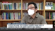 반복되는 예약 먹통 사태…