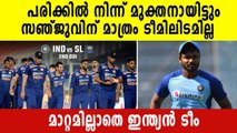 IND vs SL Live 2nd ODI Live: Sri Lanka win toss, opt to bat first