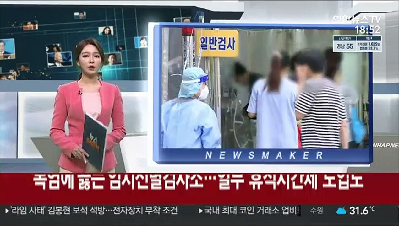 폭염에 끓는 임시선별검사소…일부 '휴식시간제' 도입도