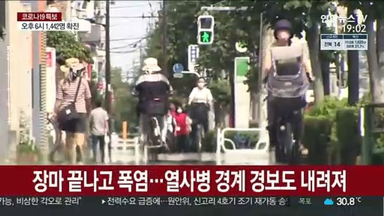 도쿄 열사병 경계 경보…코로나19에 폭염까지 걱정
