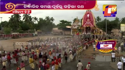 Live Visuals Of Bahuda Jatra From Puri