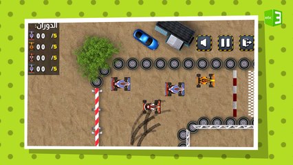 قم بقيادة السيارة للوصول إلى العدد المحدد من الدوران