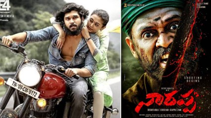 Narappa Vs Asuran : Which One is best ? | Oneindia Telugu