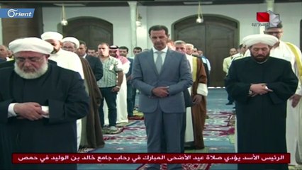 "رمية بلا رام".. خطيب العيد يصفع بشار الأسد بآية قرآنية ويصفه بـ"الجنون" على الطريقة الحمصية (فيديو)
