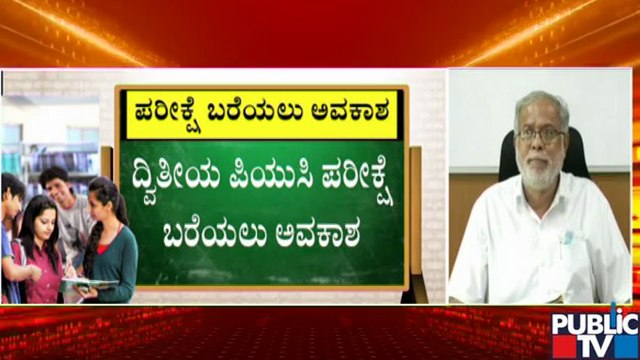 2nd PUC Students Unhappy With The Declared Results Can Write The Exams: Suresh Kumar