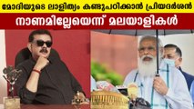 Priyadarshan praises Narendra modi's simplicity | Oneindia Malayalam