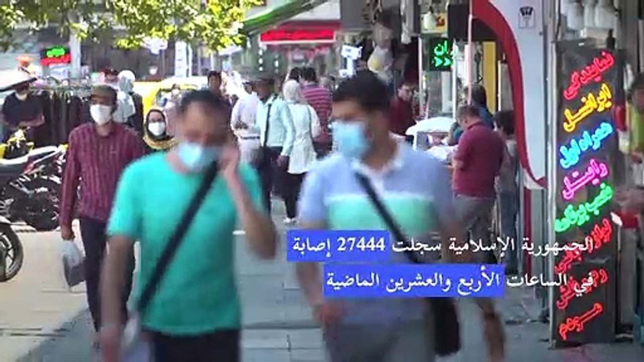 إيران تعلن تسجيل حصيلة قياسية للإصابات اليومية بكوفيد-19