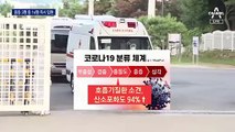 청해부대 장병 증세악화…14명 입원 치료 필요