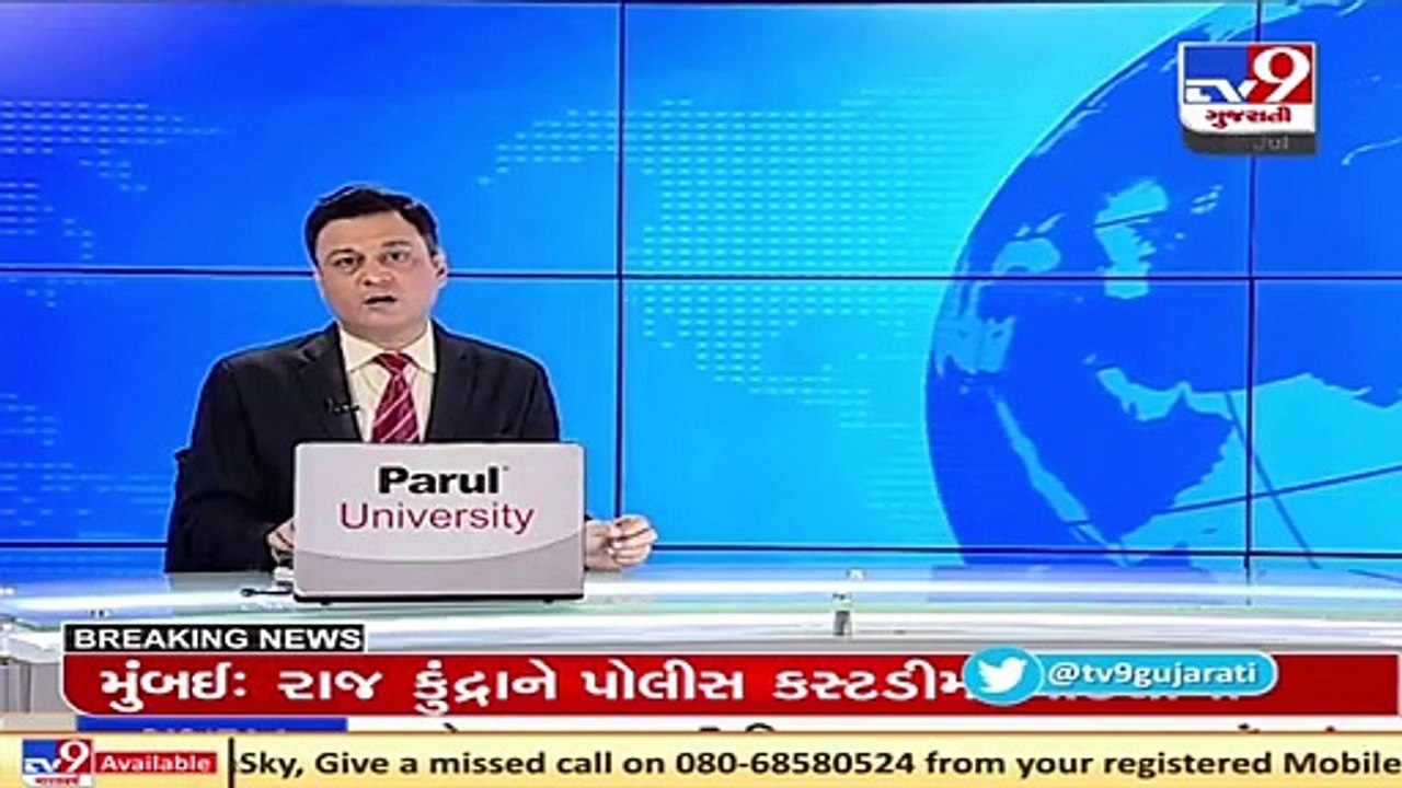 Over 2.25 crores found from bank account of gov...