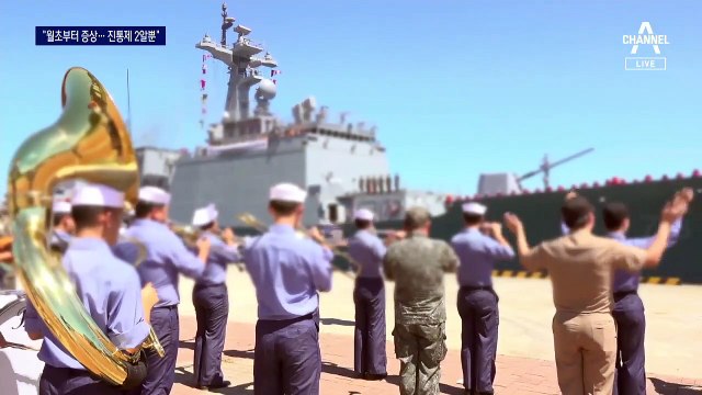 청해부대 장병 父 “독감환자, 코로나 같다고 보고했지만 묵살”