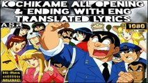 Kochikame all Openings and Endings with English Translated Lyrics (コチカメすべてのオープニングとエンディングを英語に翻訳した歌詞)