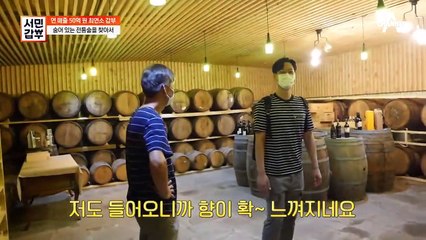 취하기 위해 마시는 문화가 아닌 즐기기 위해 마시는 음주문화를 꿈꾸다!