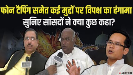 पेगासस जासूसी विवाद पर संसदीय कार्यमंत्री बोले- सरकार से कोई लिंक नहीं _ Pegasus Spying Case