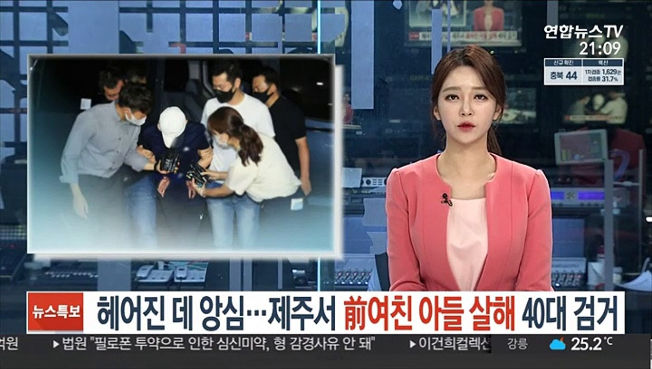 "헤어진데 앙심"…제주서 전 여자친구 아들 살해 40대 검거