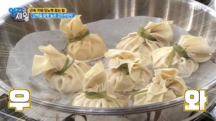 당뇨 환자도 먹을 수 있는 중식! 단백질 폭탄 요리는?