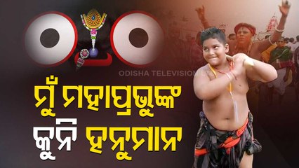 Little Servitor Displays His Weapons Skill During Bahuda Jatra