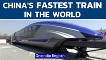 China’s new maglev train to be the fastest ground vehicle in the world at 600 km/h | Oneindia News