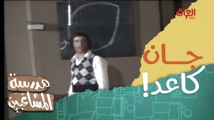 صدك جذب ليش مبهذلة الرجال.. مو جان كاعد