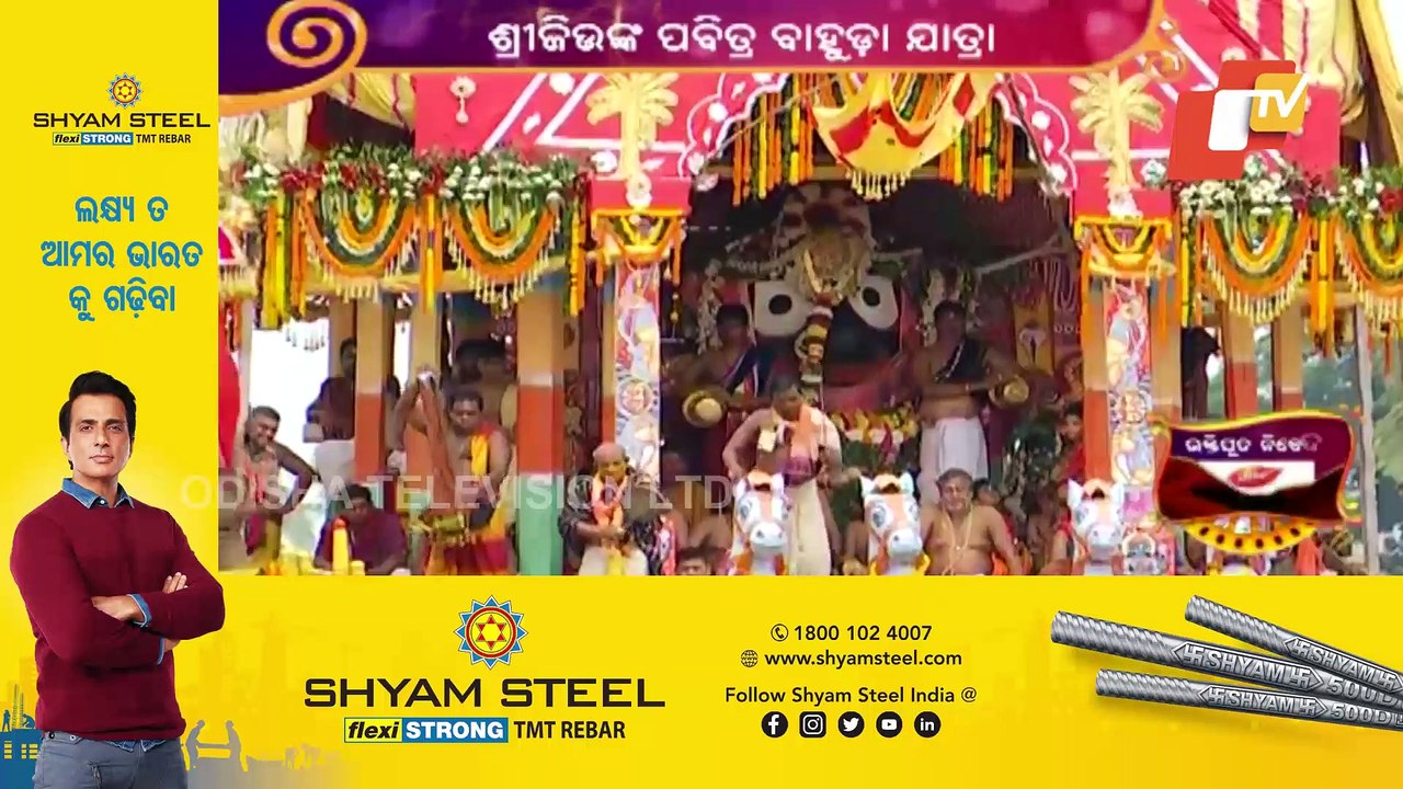 Bahuda Jatra - Visuals Of Chariots Rolling On Bada Danda