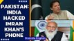 India spied on Imran Khan's phone, says Pakistan's information minister | Oneindia News
