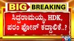 Pegasus Link To Toppling Of Congress-JD(S) Government In Karnataka..?