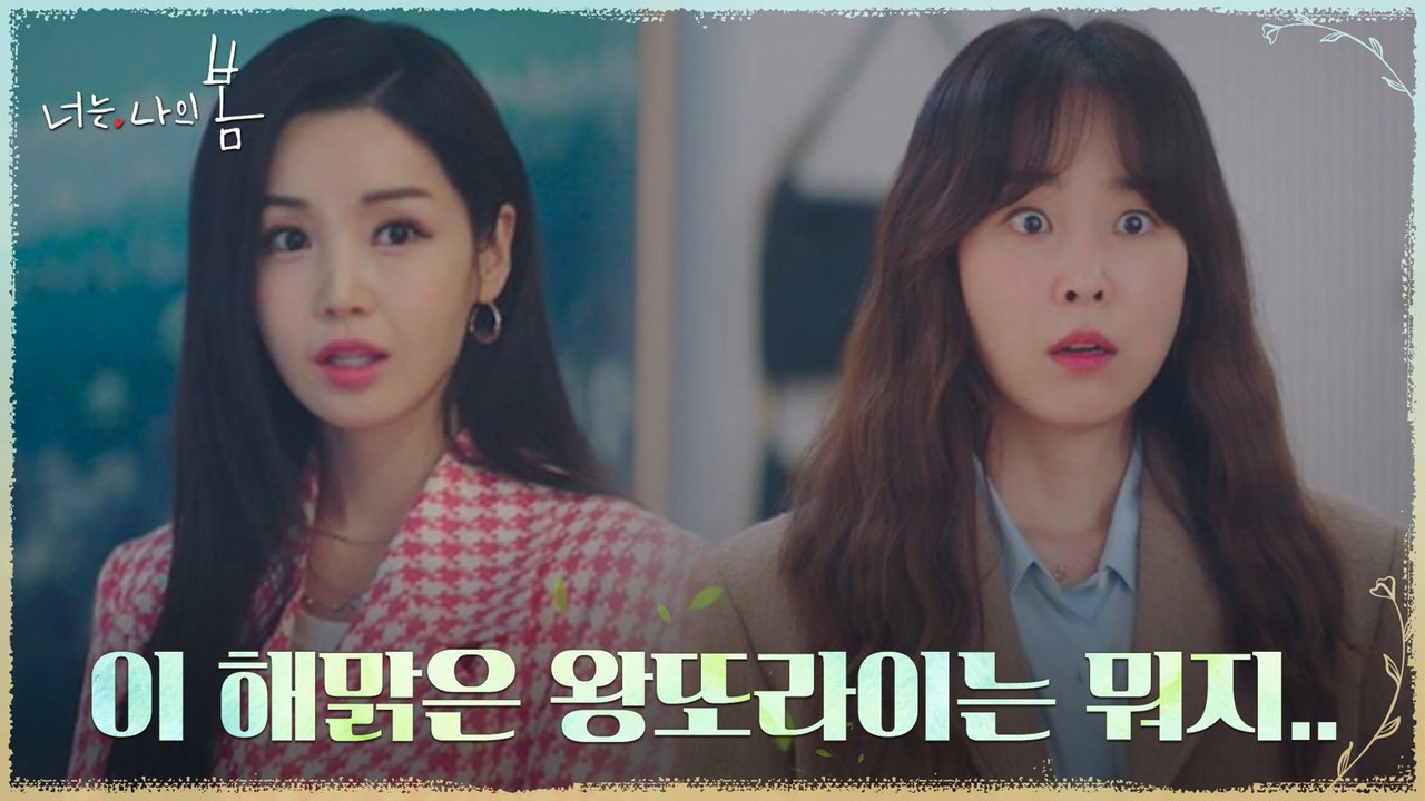 자연스럽게 서현진네 입성한 프로넌씨눈 남규리ㅋㅋ(졌다 졌어..)